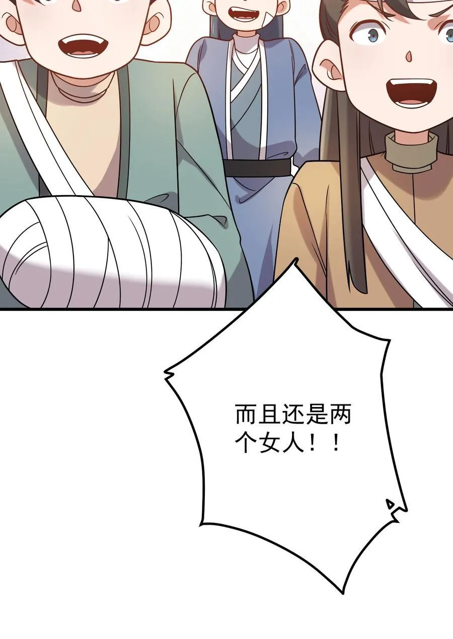 130 叙旧35