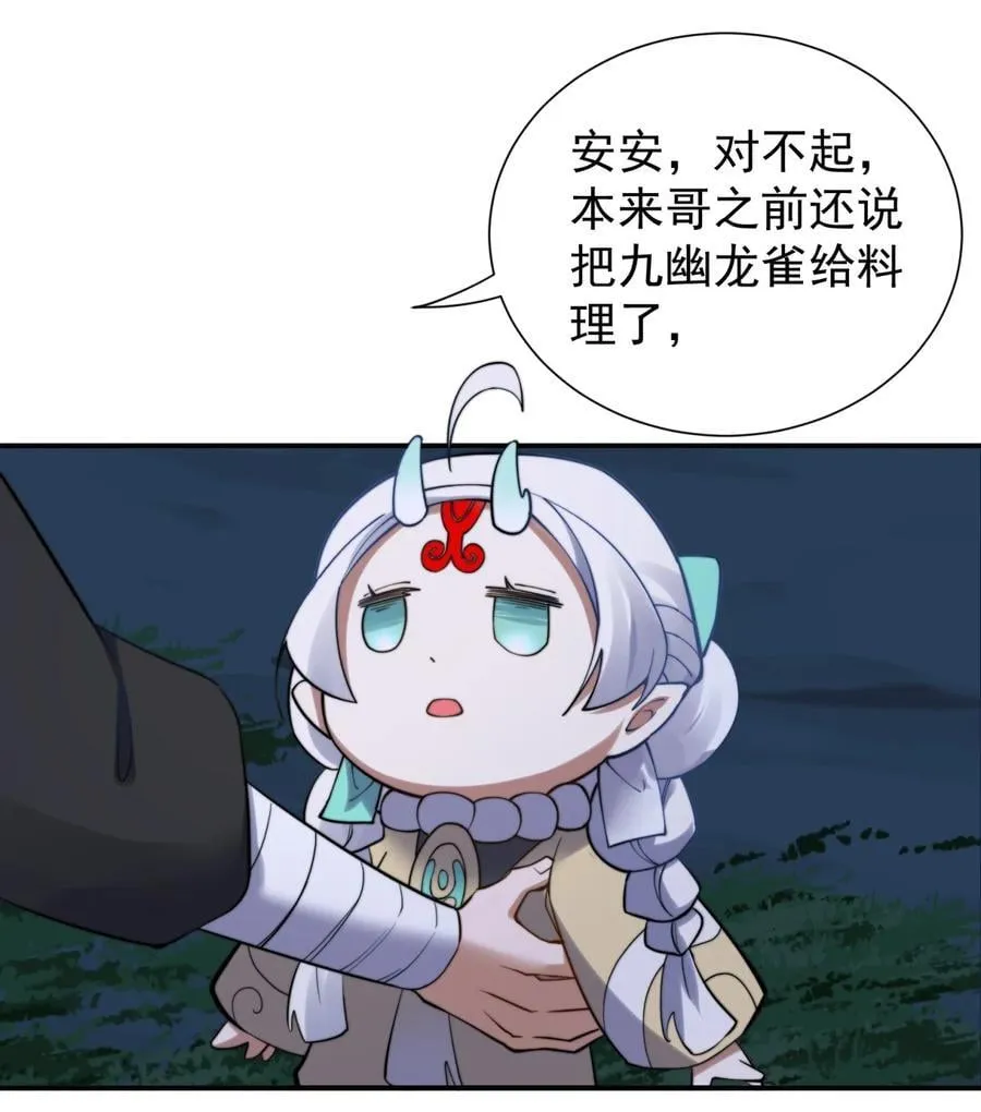 109 凤凰朱果13