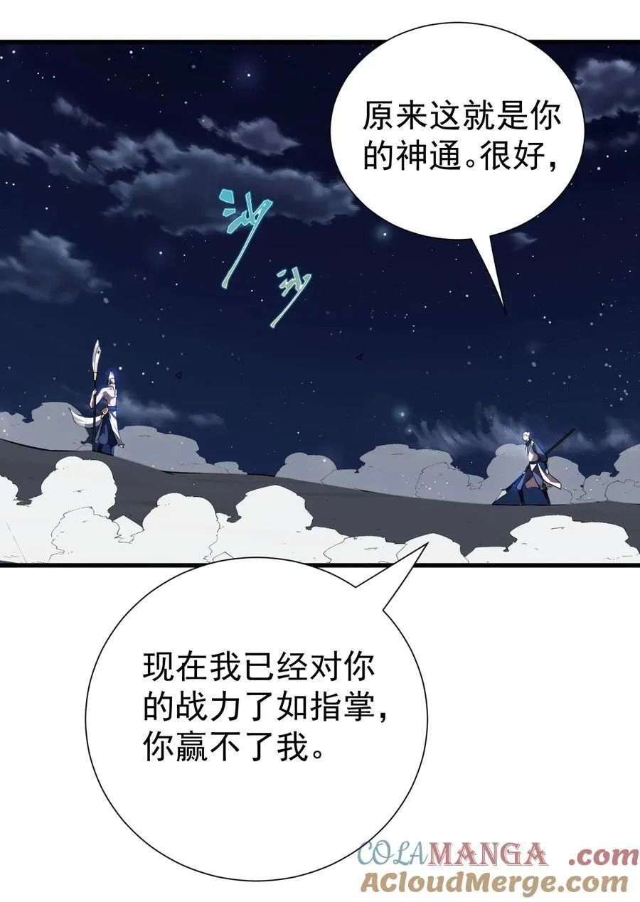 123 落难14