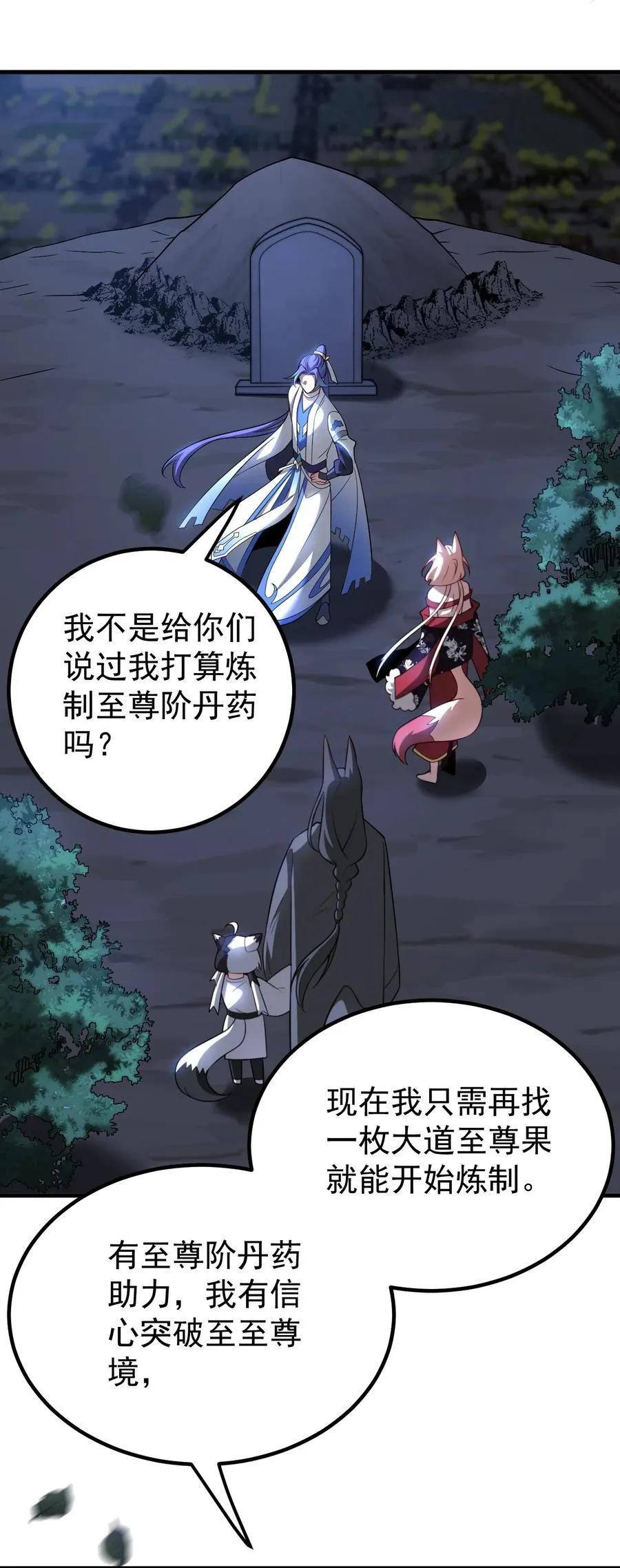 127 完愿27