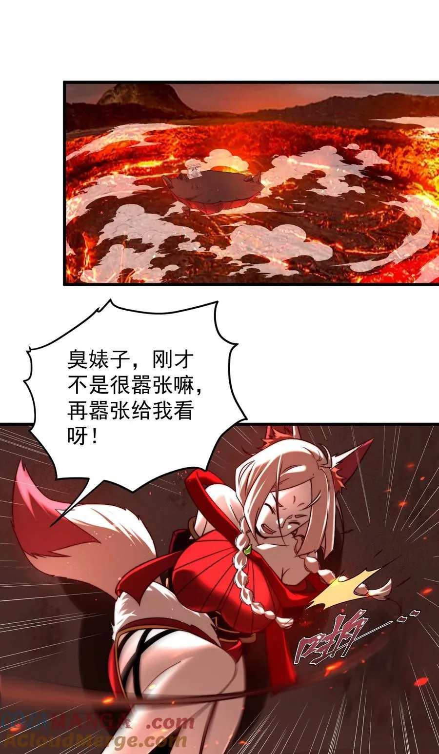 114 传承之力2