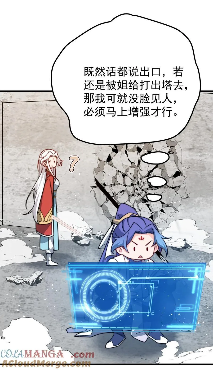 131 至尊果34