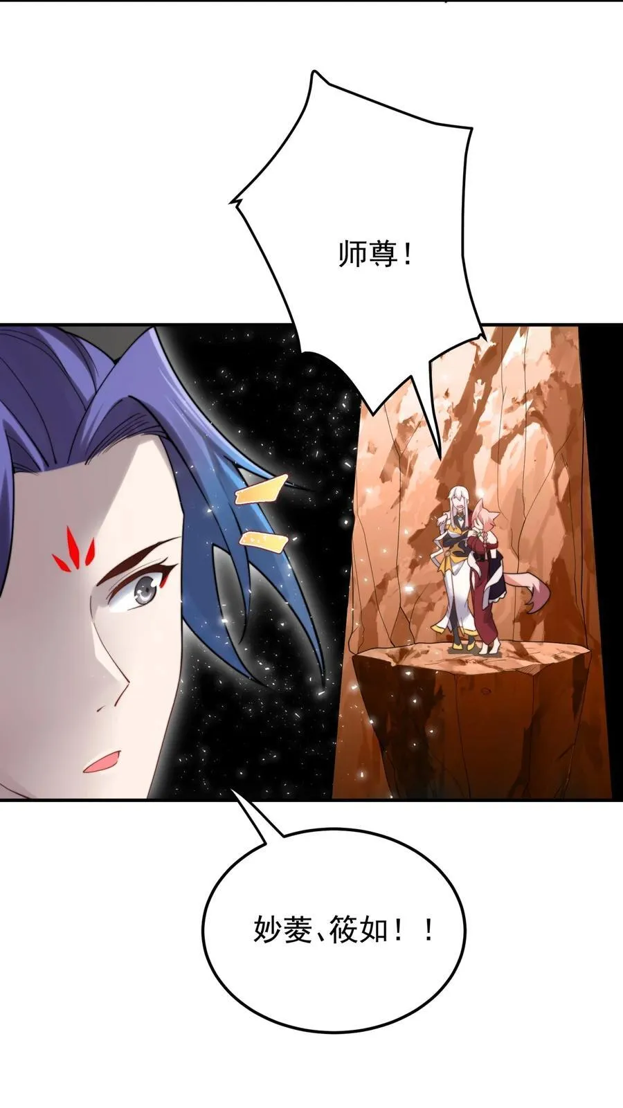 110 考验25