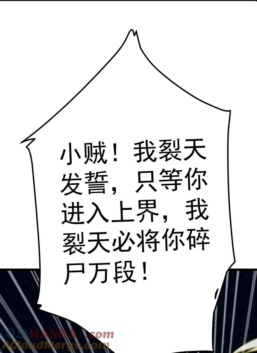 119 狼国绝迹14