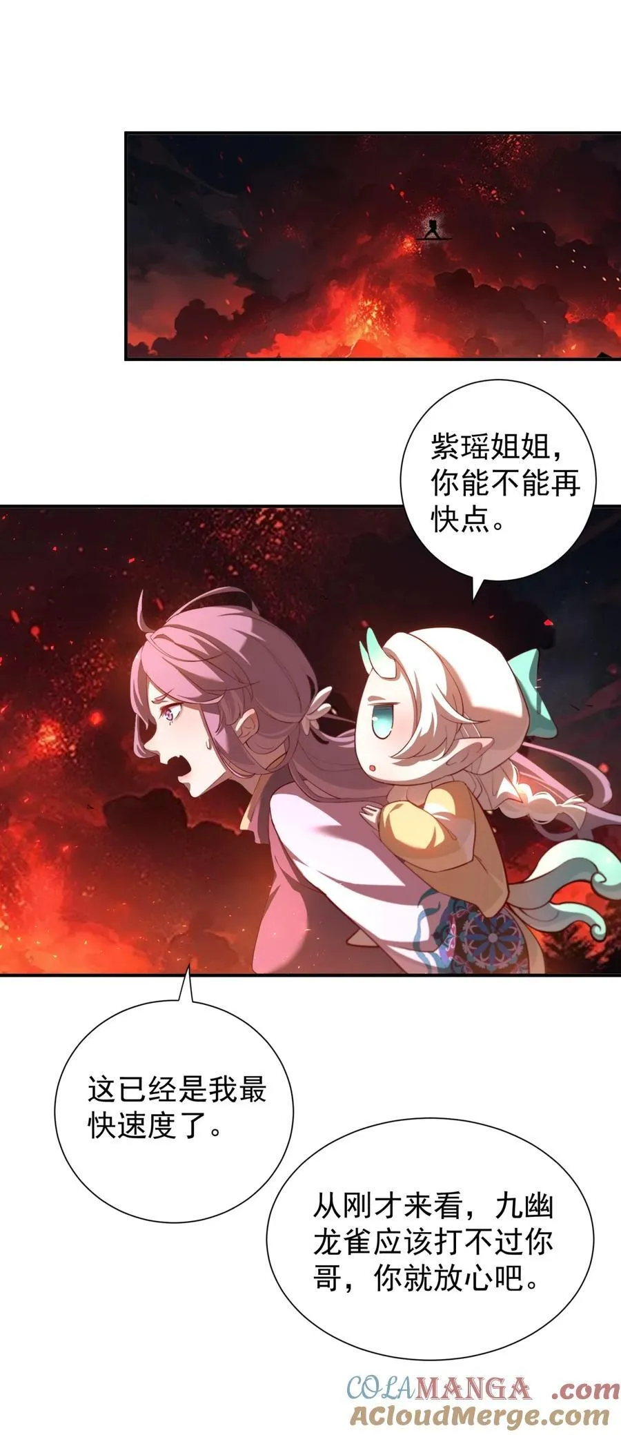 109 凤凰朱果2