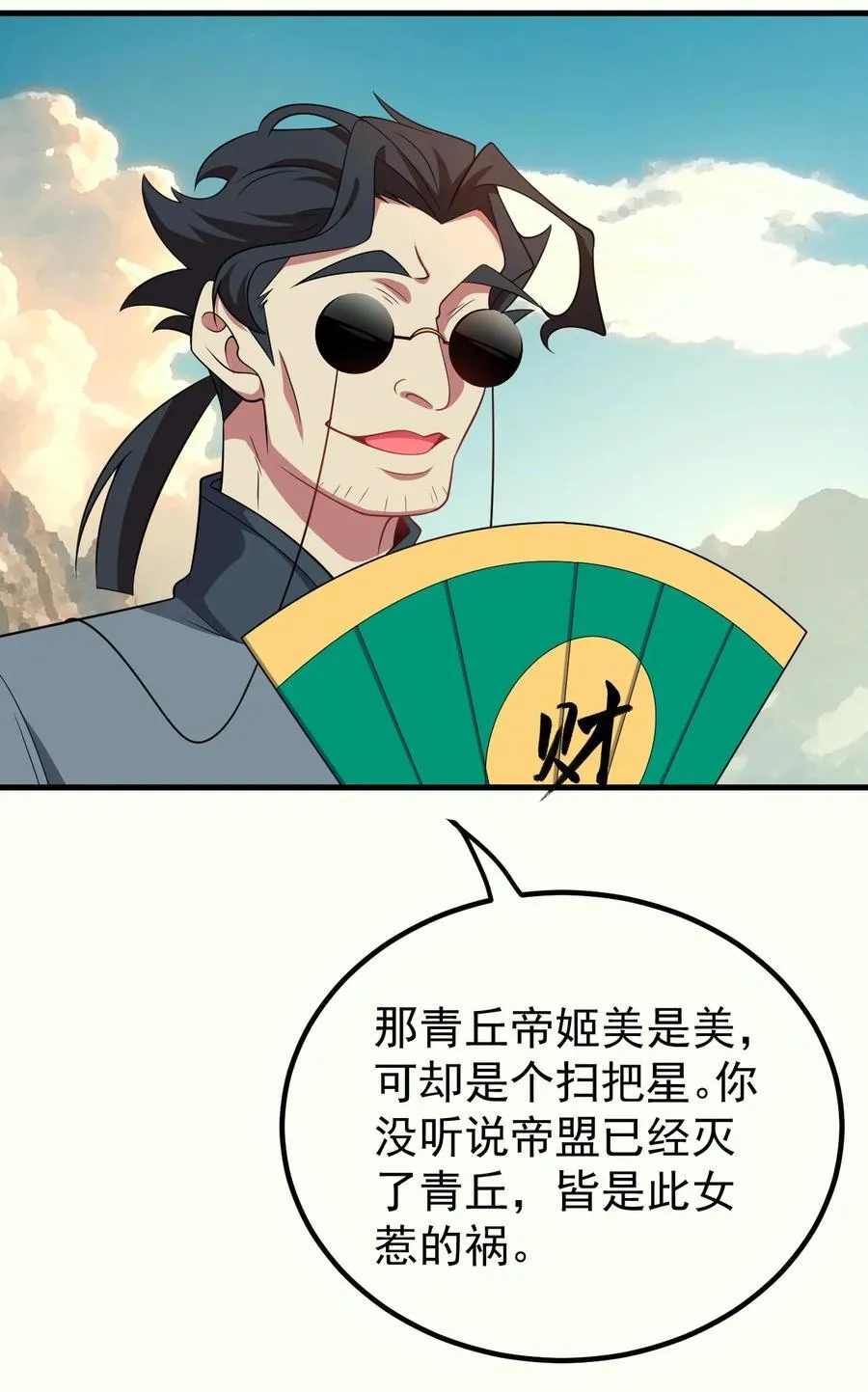 128 至尊塔27