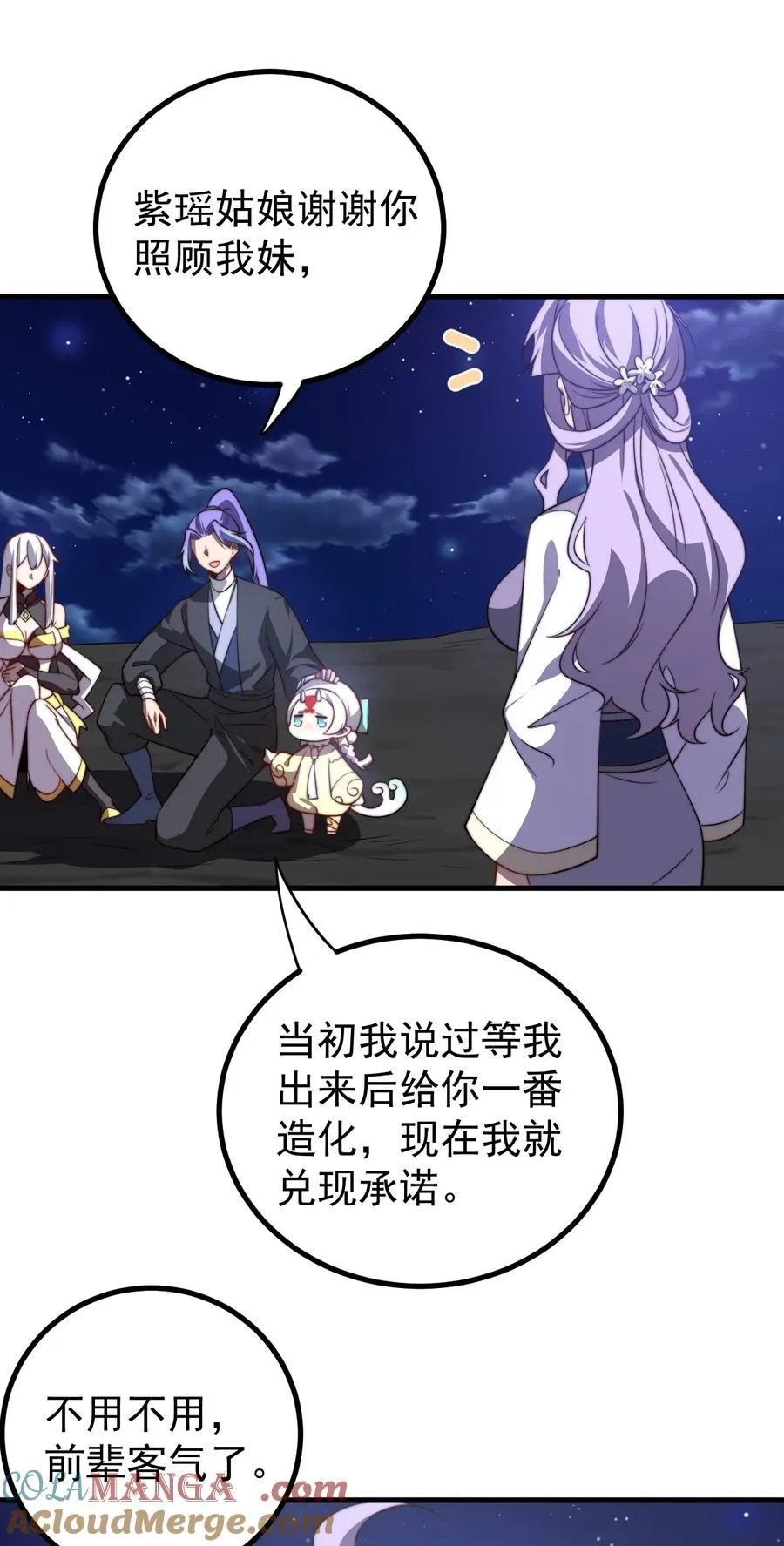 115 赎人6