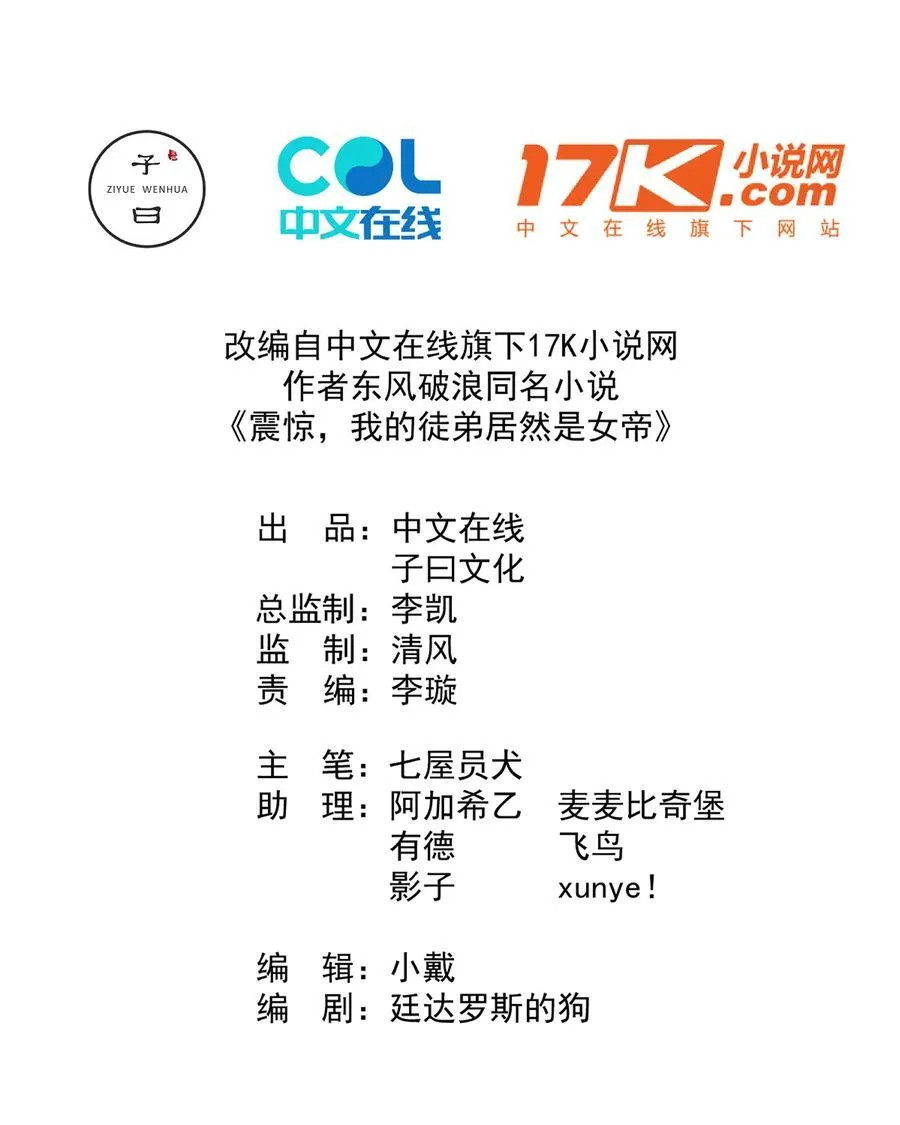 130 叙旧1