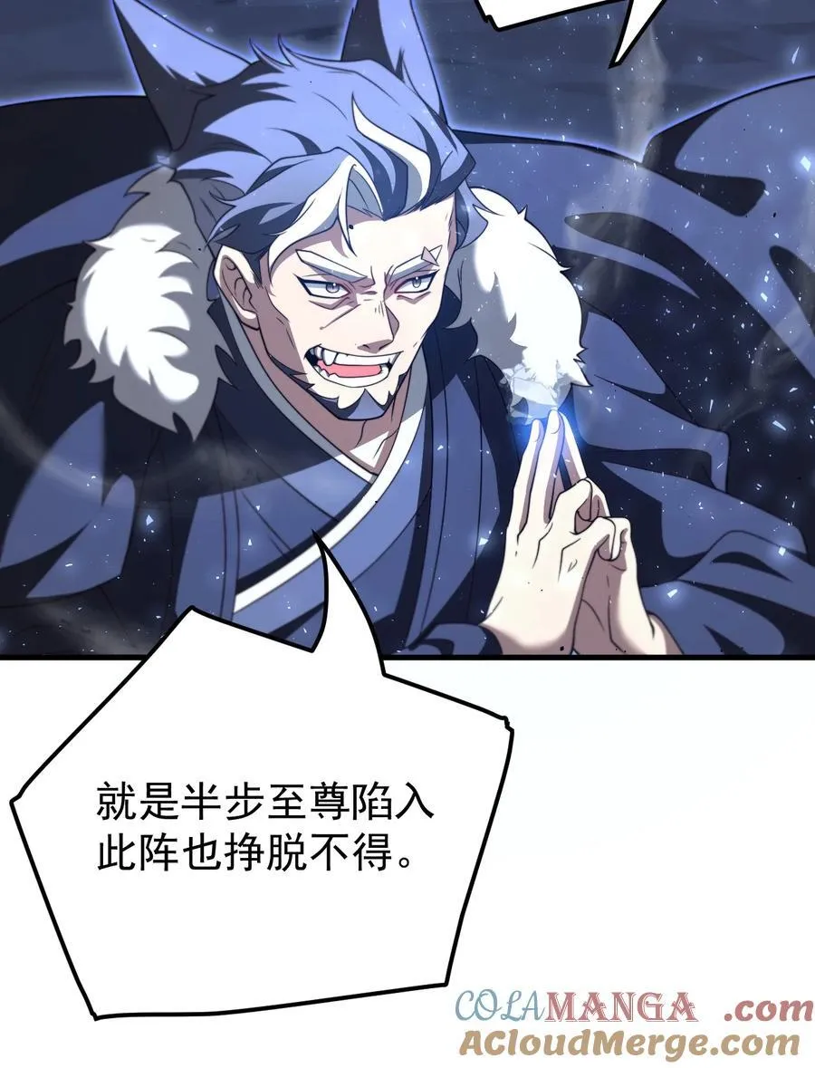 116 秘术对决18