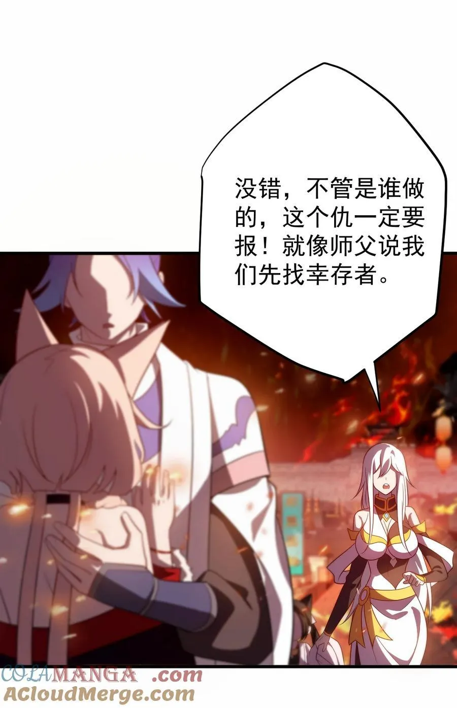 121 寻亲20