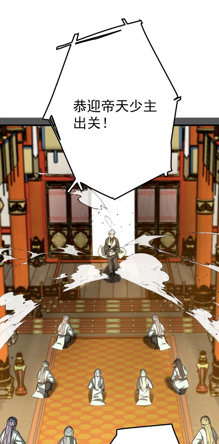 119 狼国绝迹25