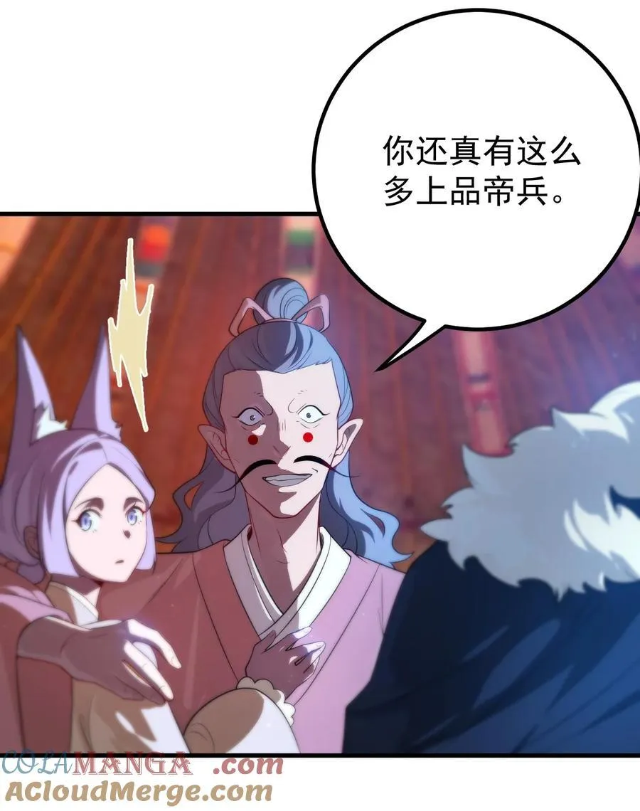 116 秘术对决4