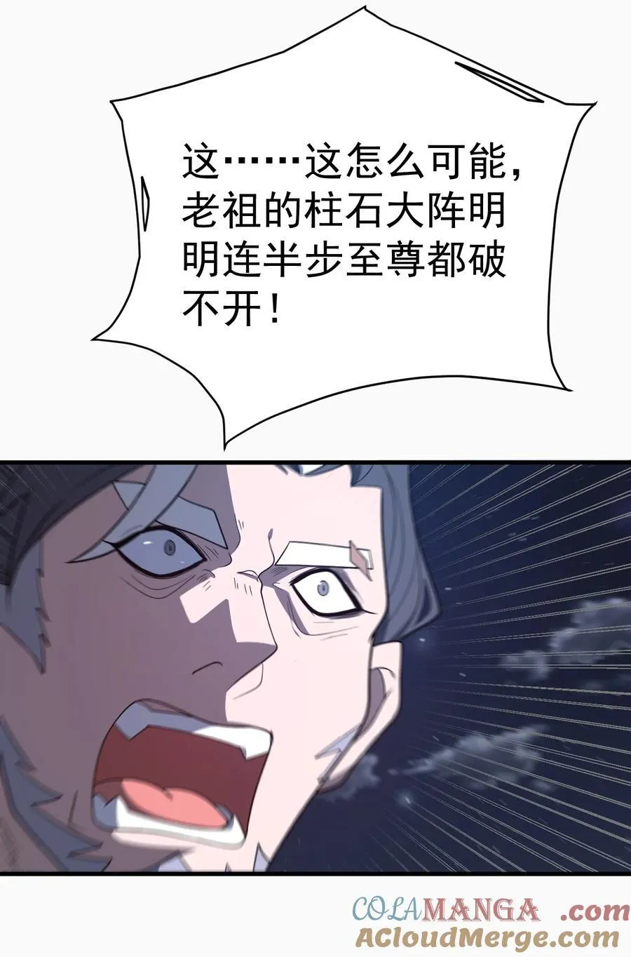 116 秘术对决24