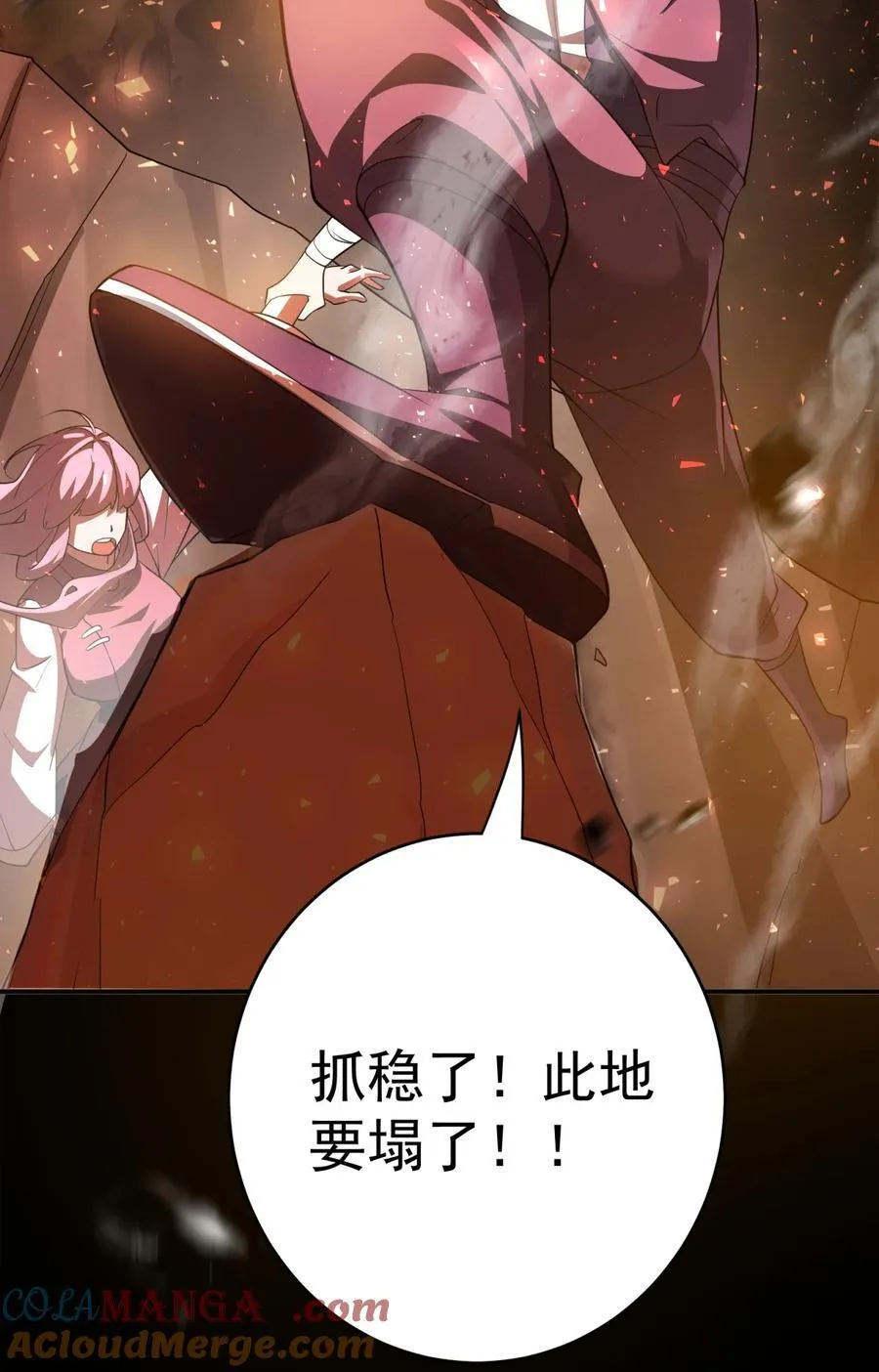 110 考验4