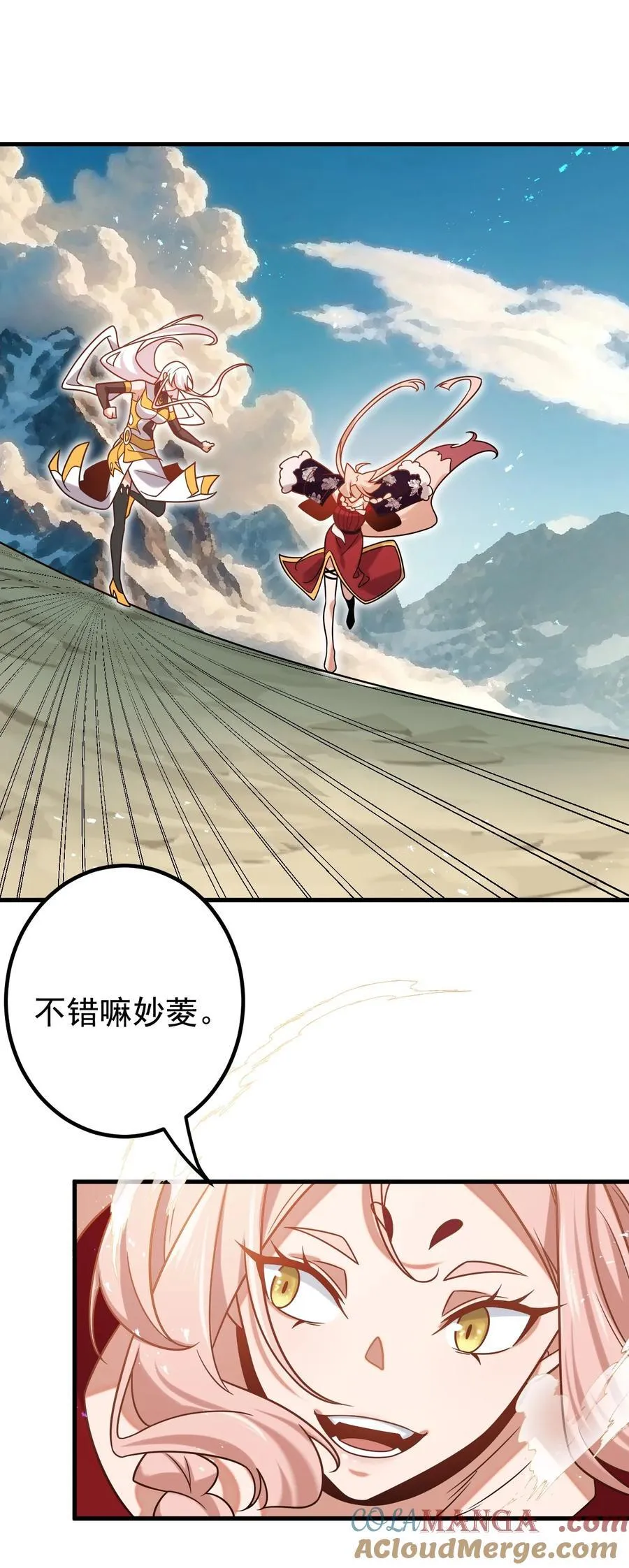 130 叙旧32