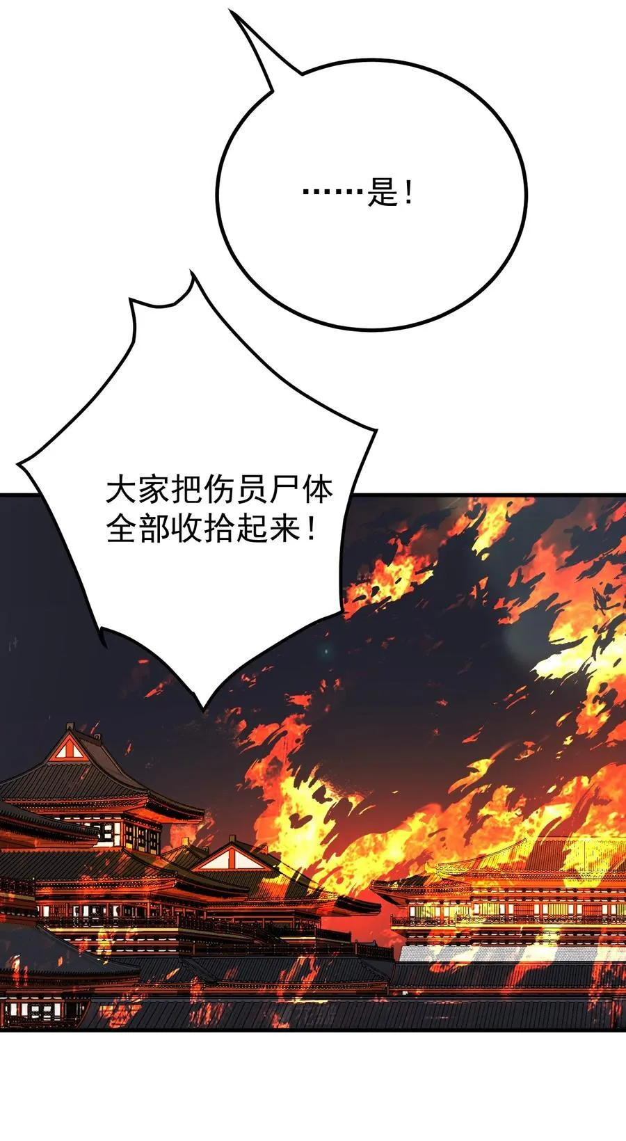 126 离山31