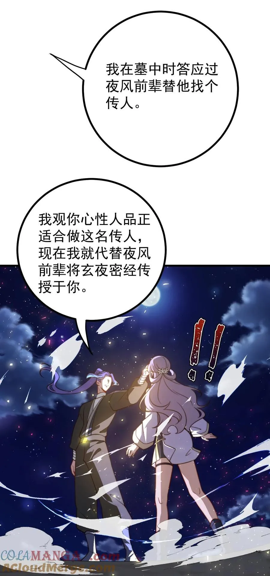 115 赎人8