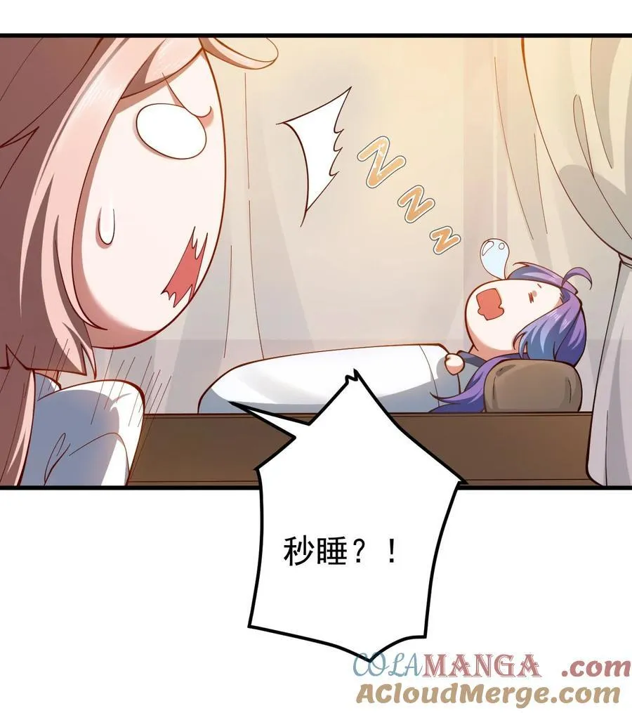 91 一起睡觉20