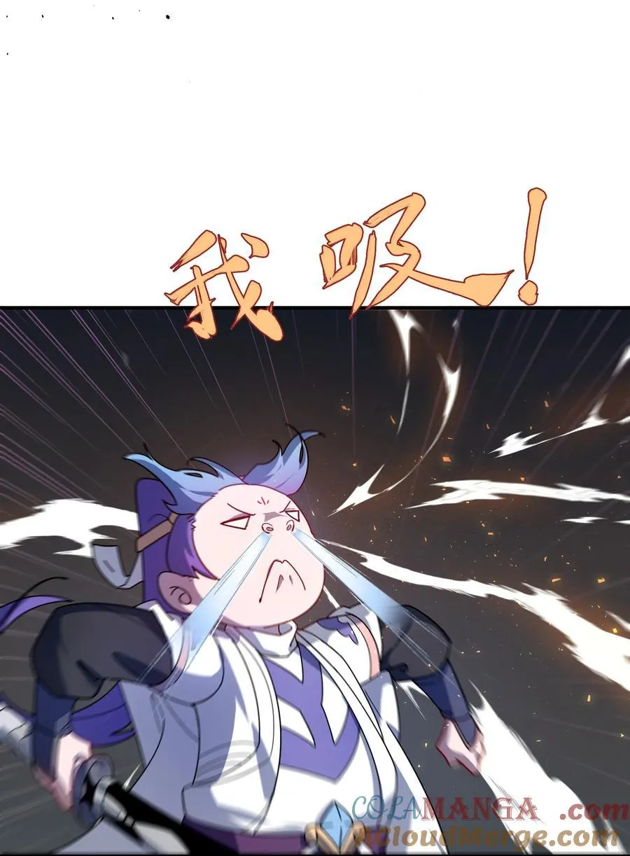 107 吞噬万古24