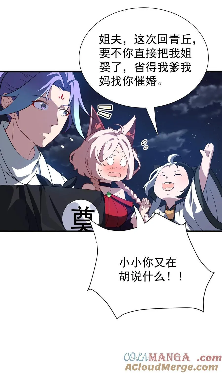 121 寻亲10