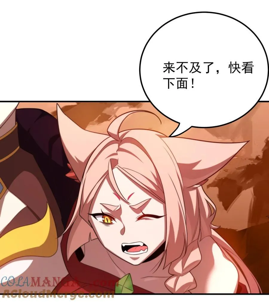 110 考验30