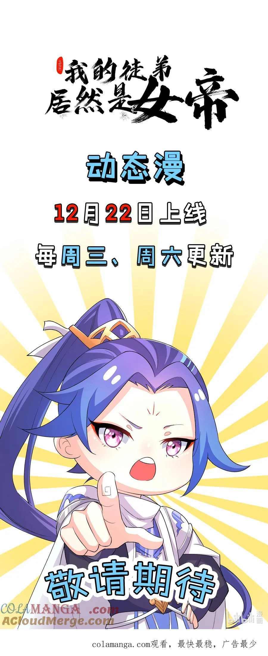 125 调虎34
