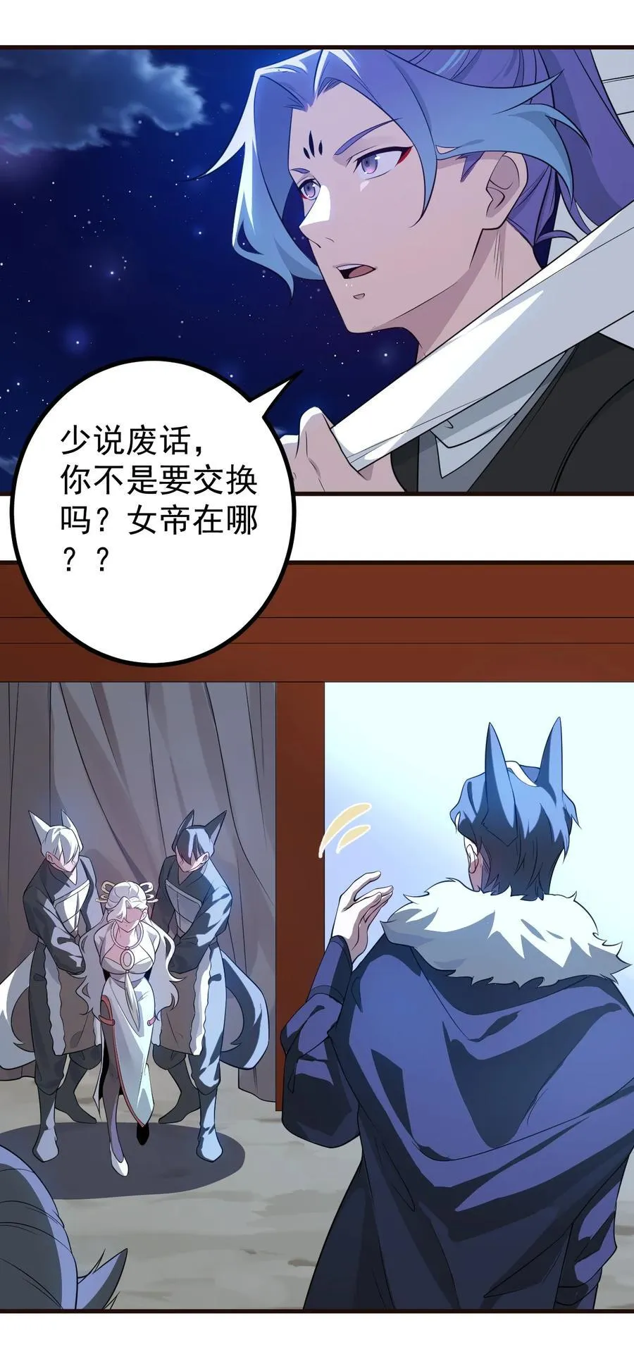 115 赎人29