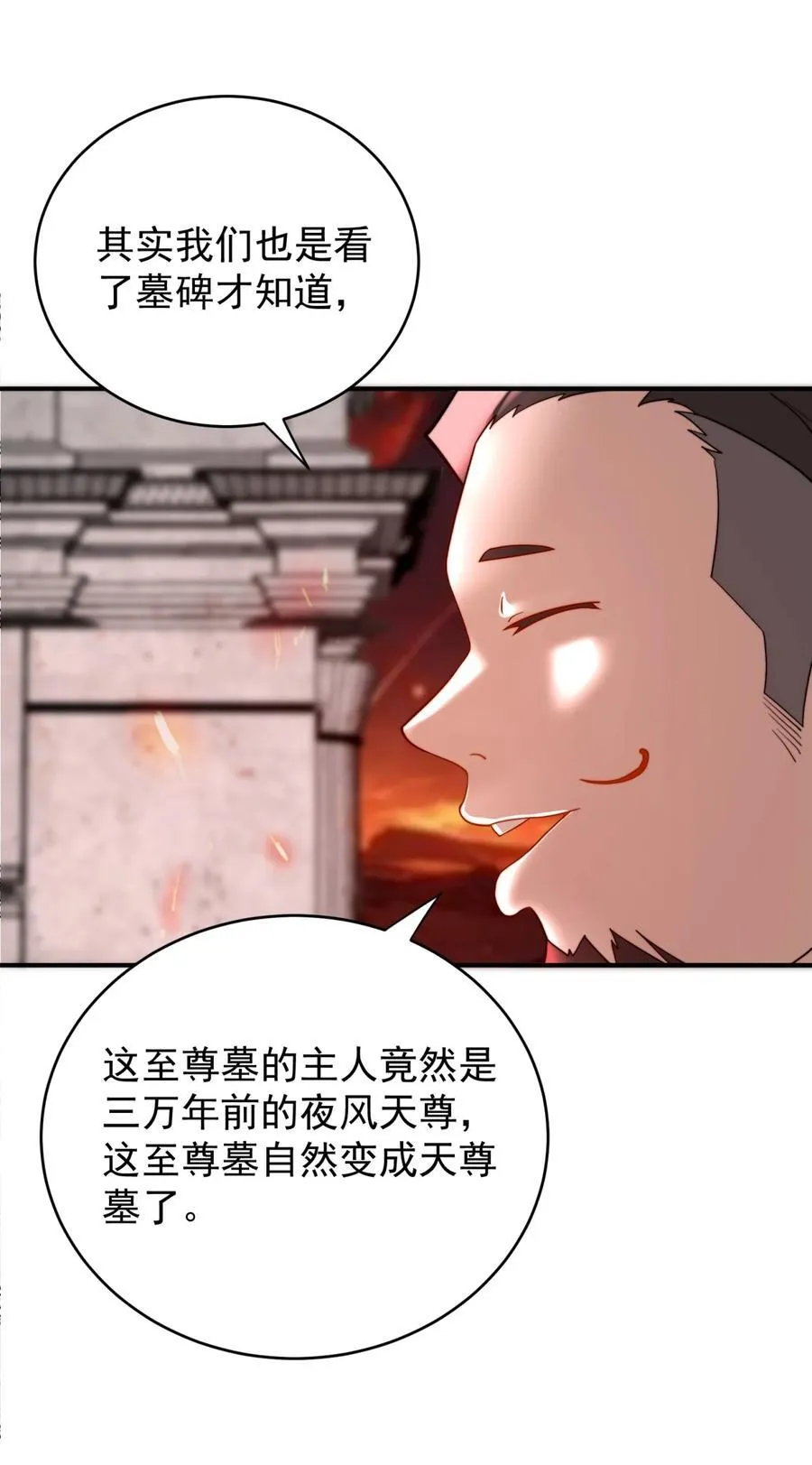 112 麒麟争夺战5