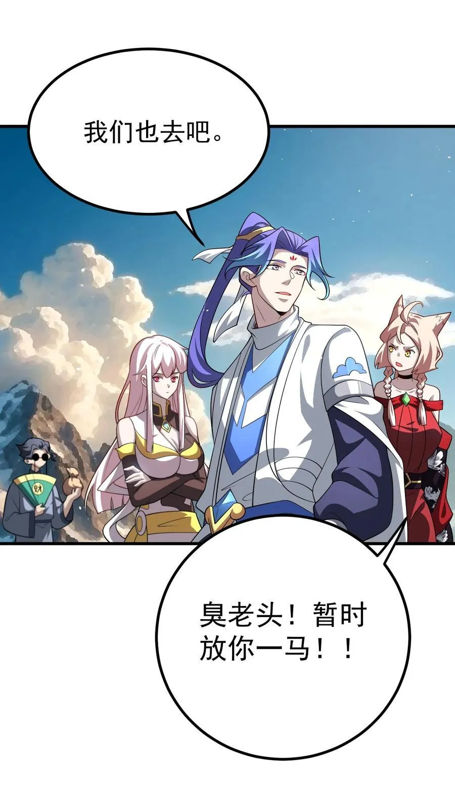 128 至尊塔35