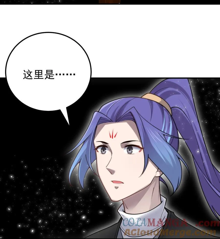 110 考验24