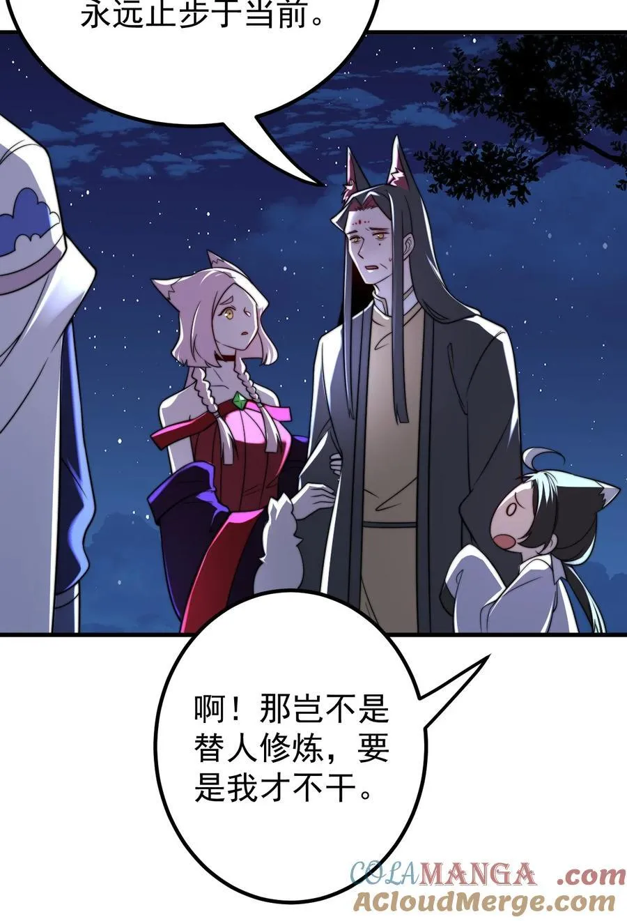 127 完愿14
