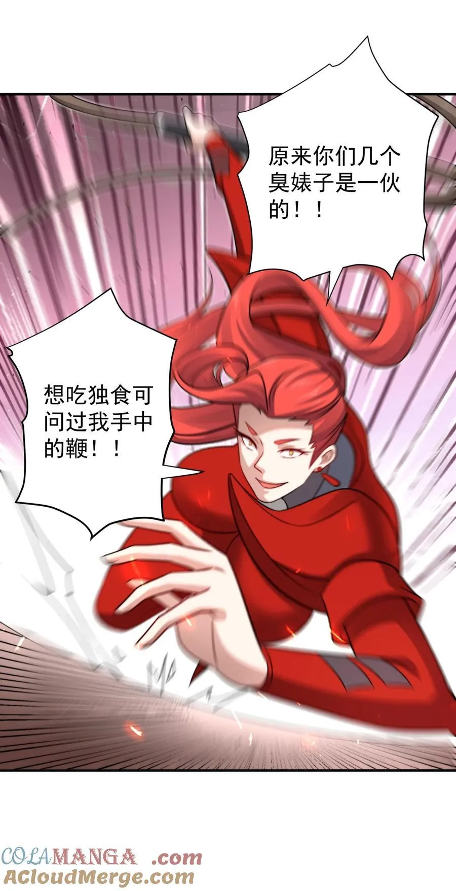 112 麒麟争夺战18