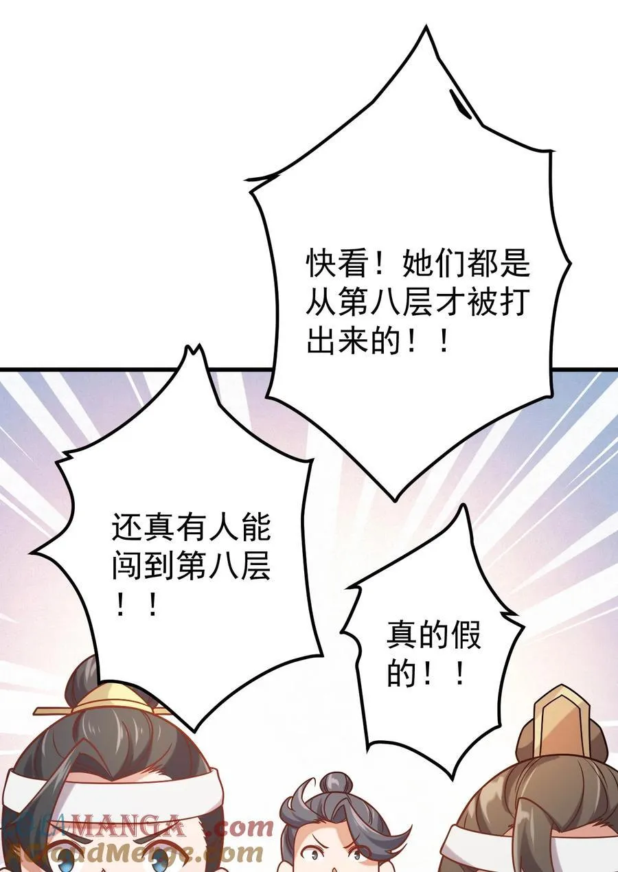 130 叙旧34