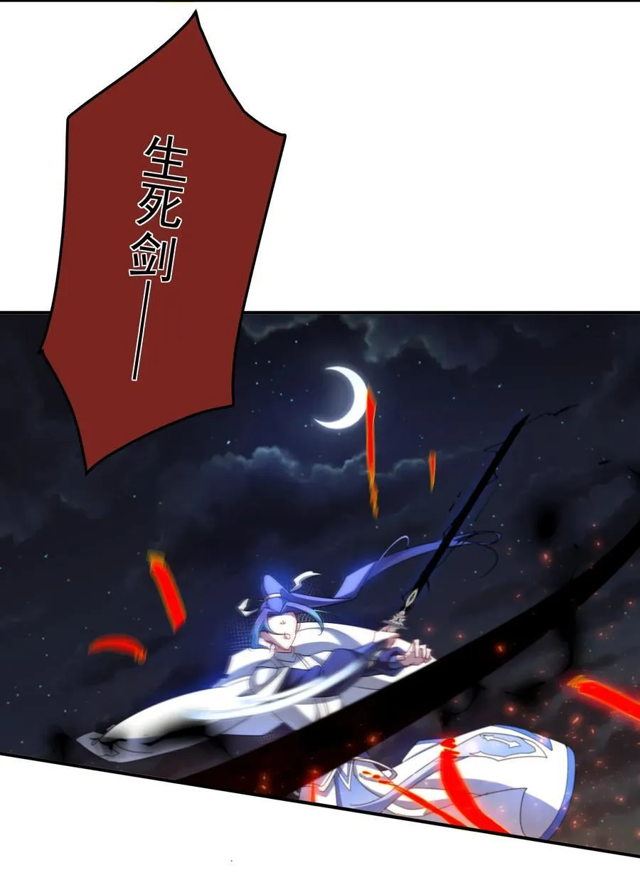 107 吞噬万古15