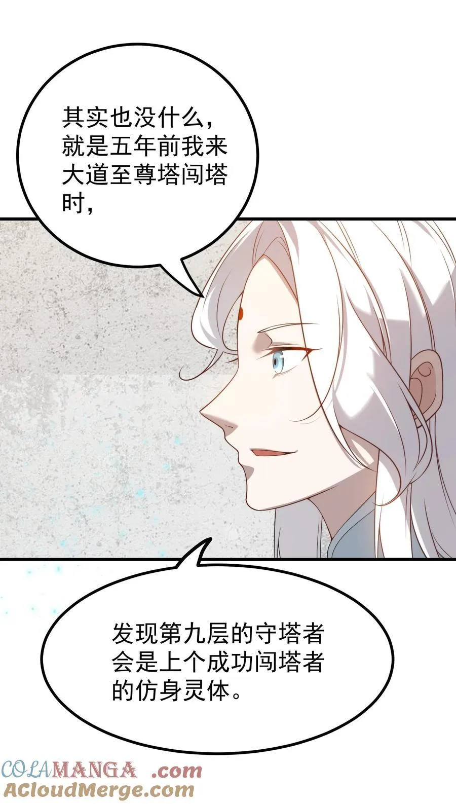 130 叙旧6
