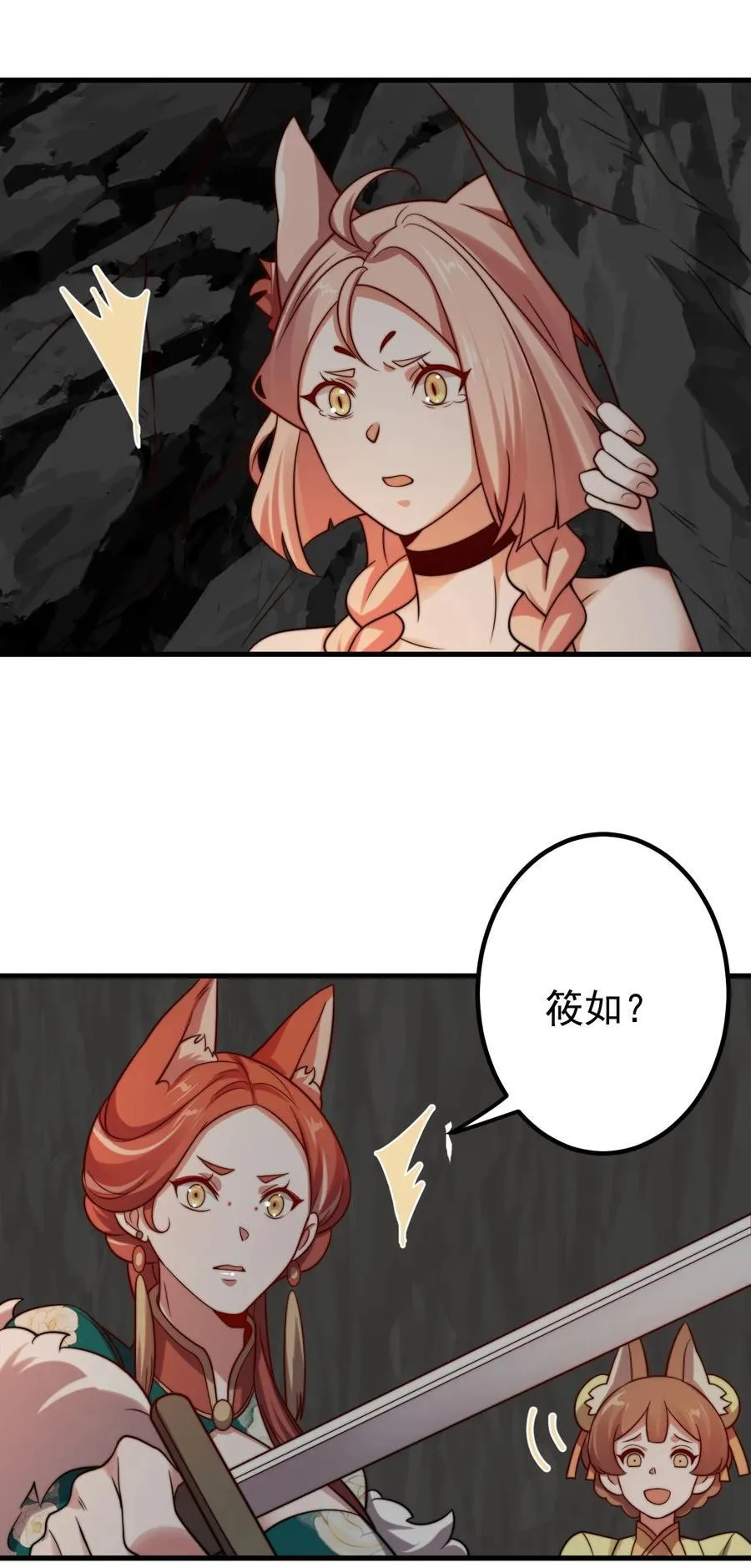 122 白无敌3