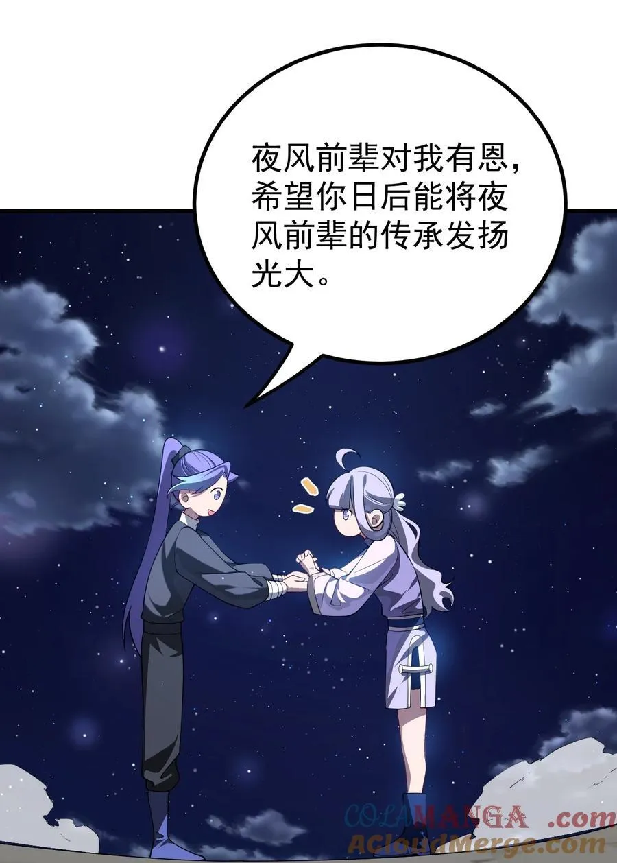 115 赎人14