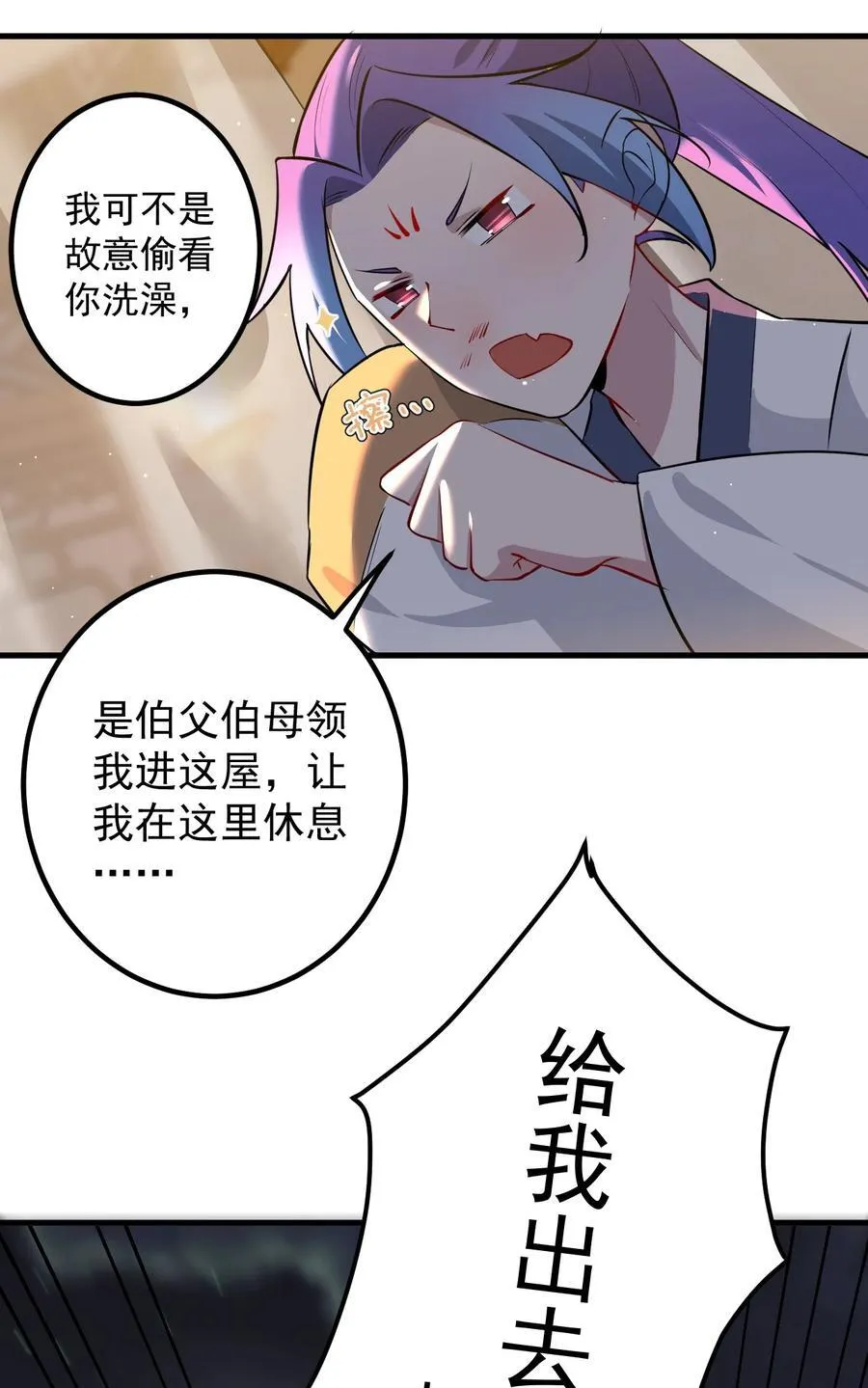 91 一起睡觉11
