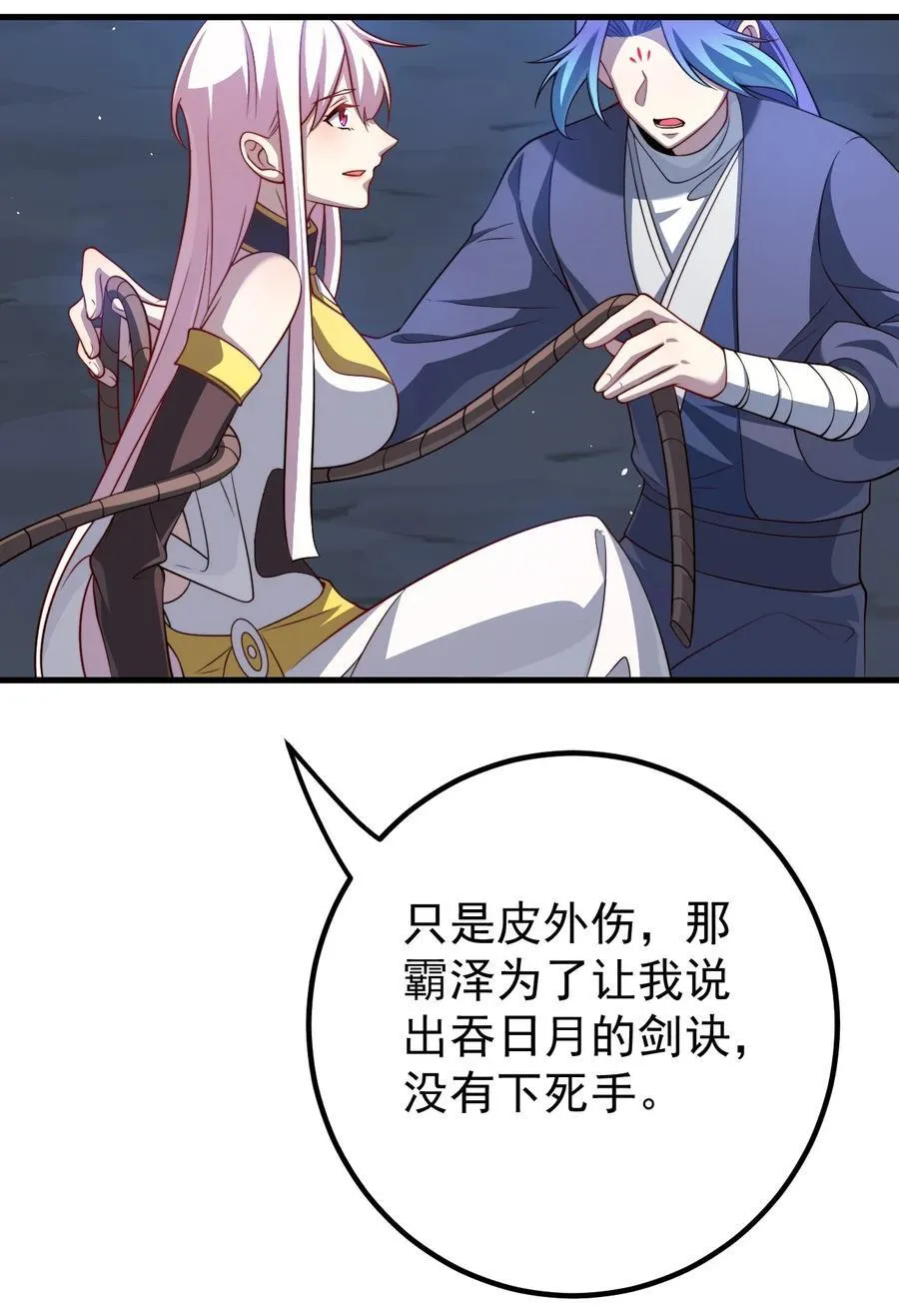 115 赎人3