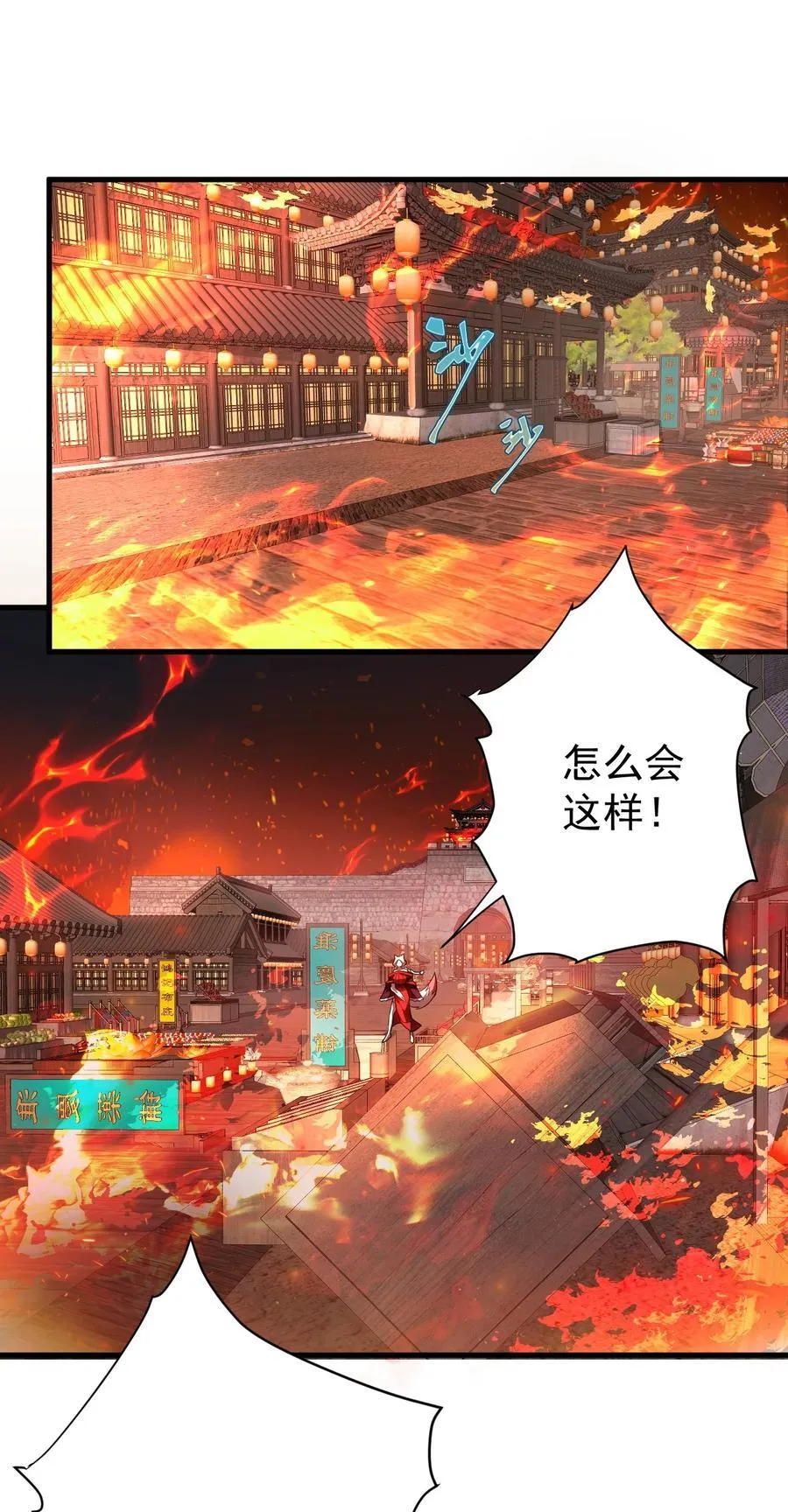 121 寻亲15