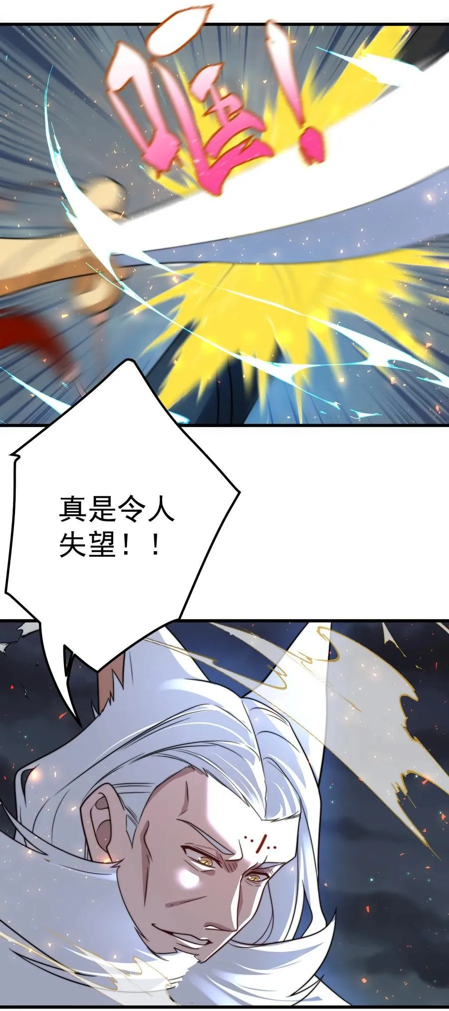 122 白无敌17