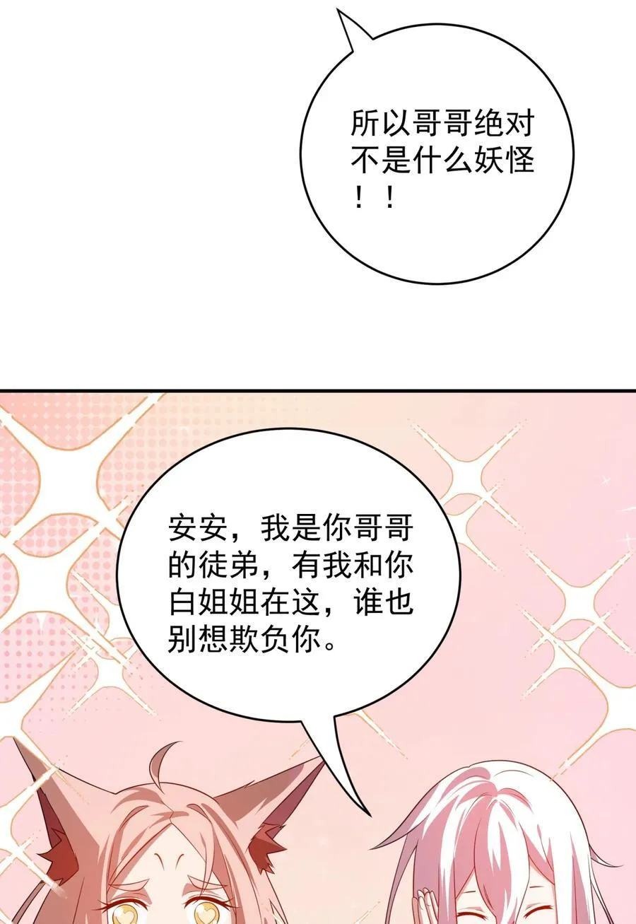 112 麒麟争夺战15