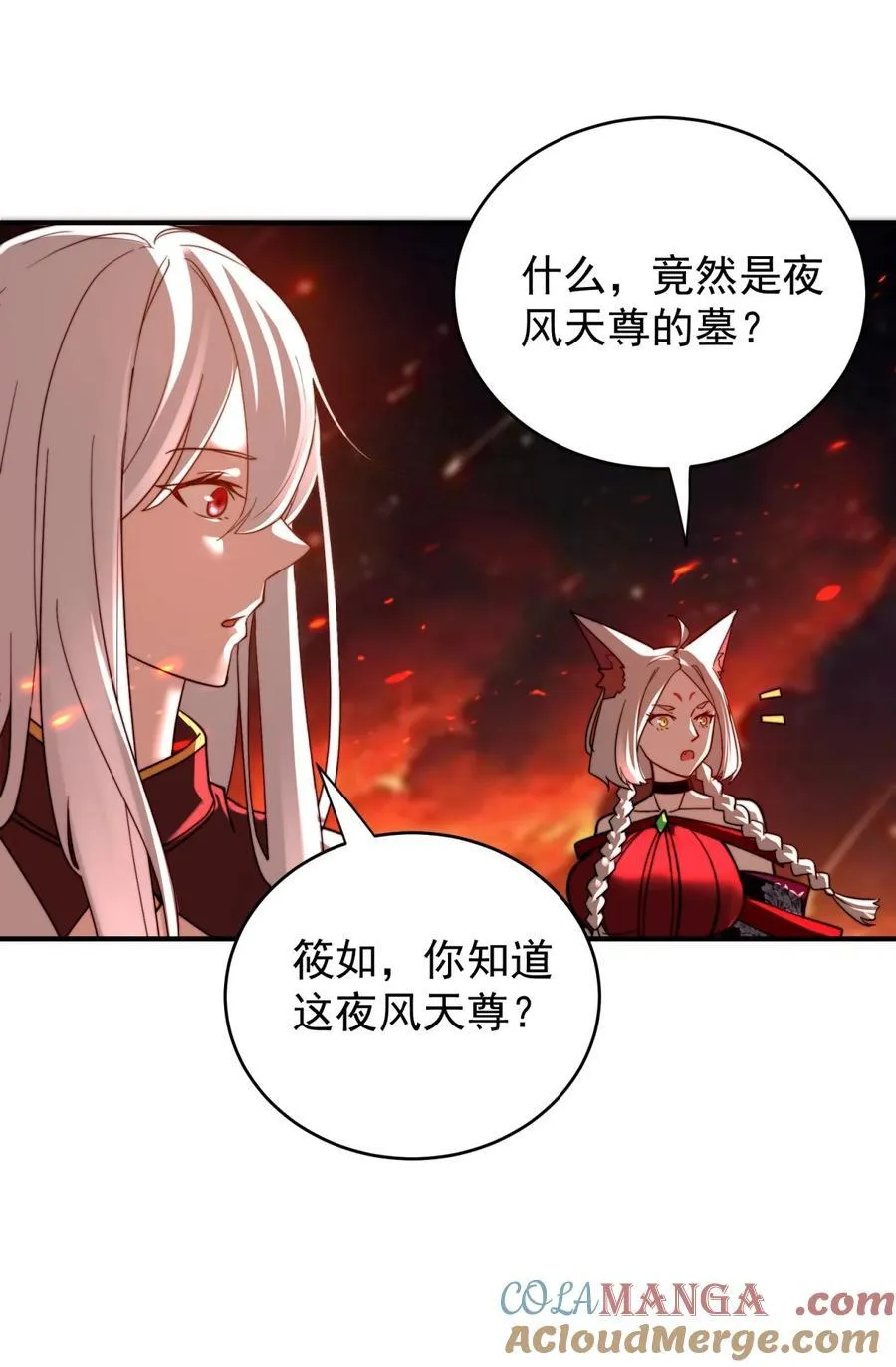 112 麒麟争夺战6