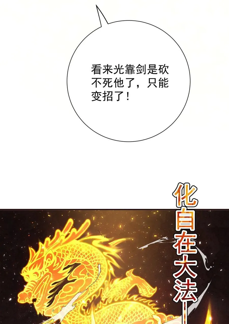 108 多吃点29
