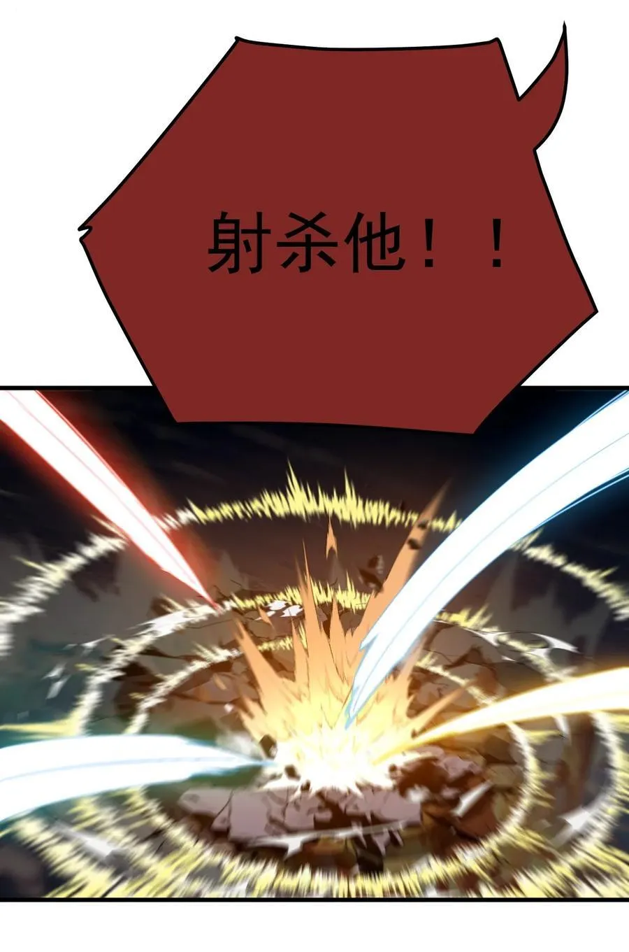 117 化敌为友5