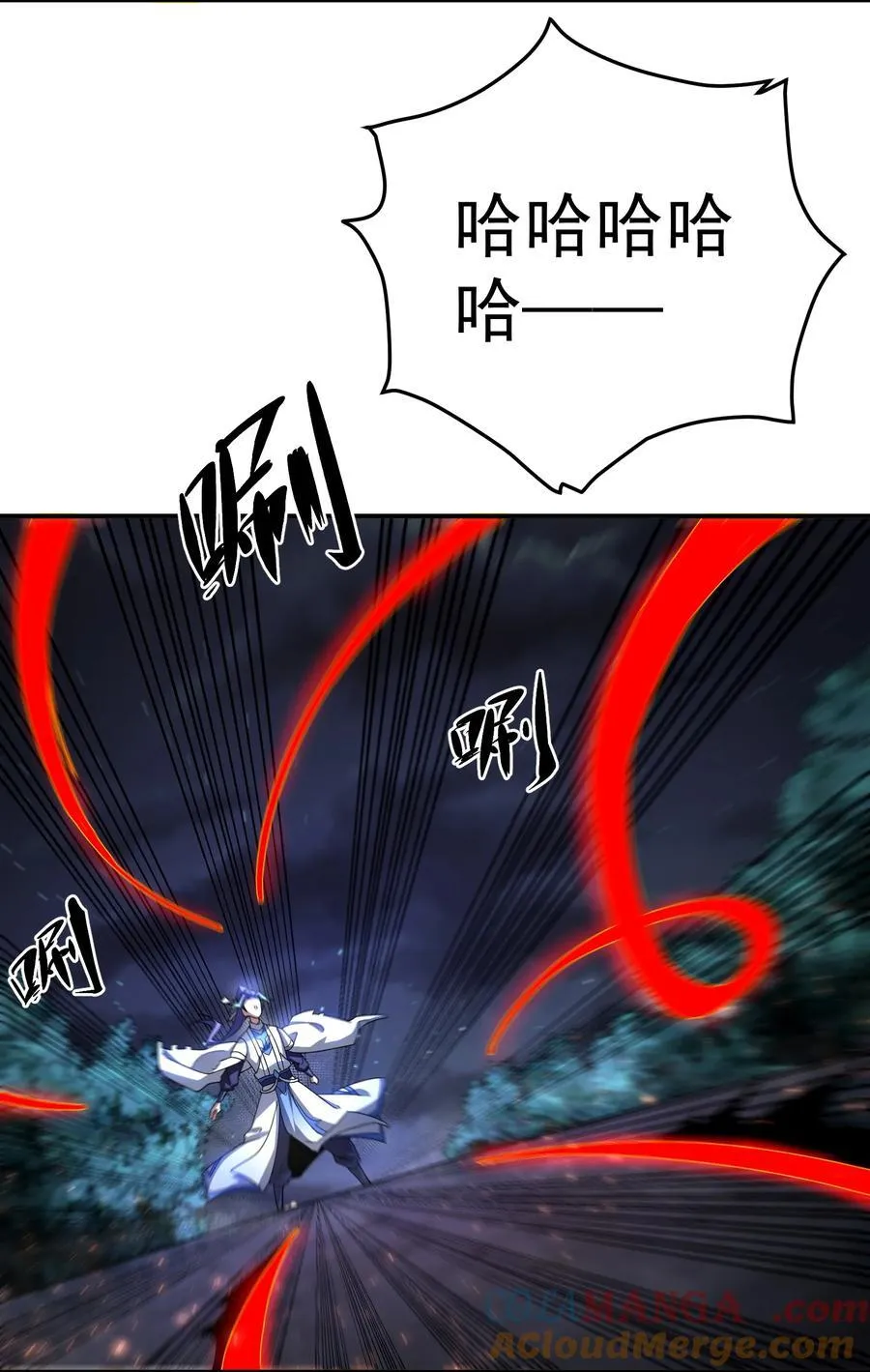 107 吞噬万古14