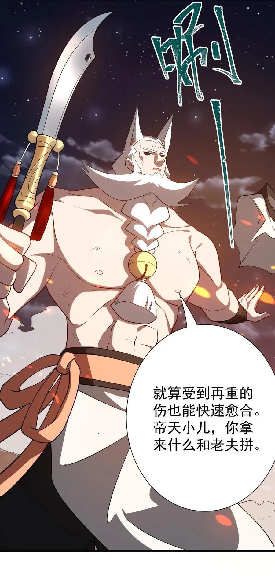 123 落难11