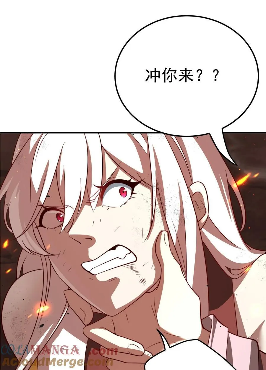 113 传承之人20