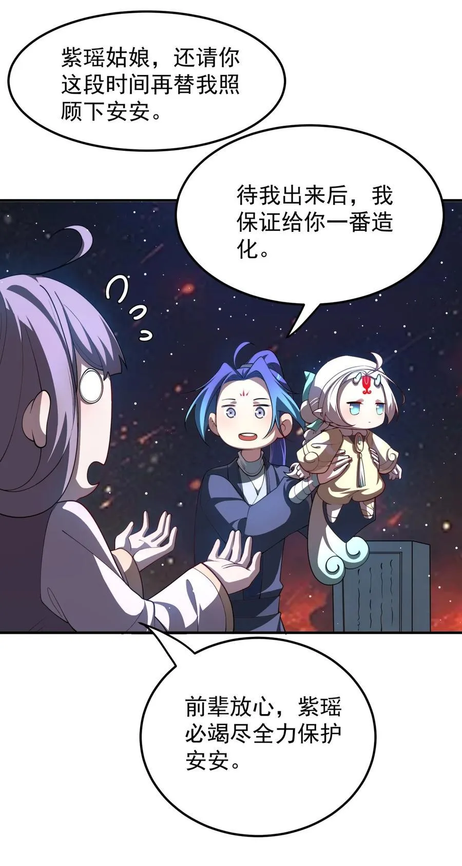 110 考验19