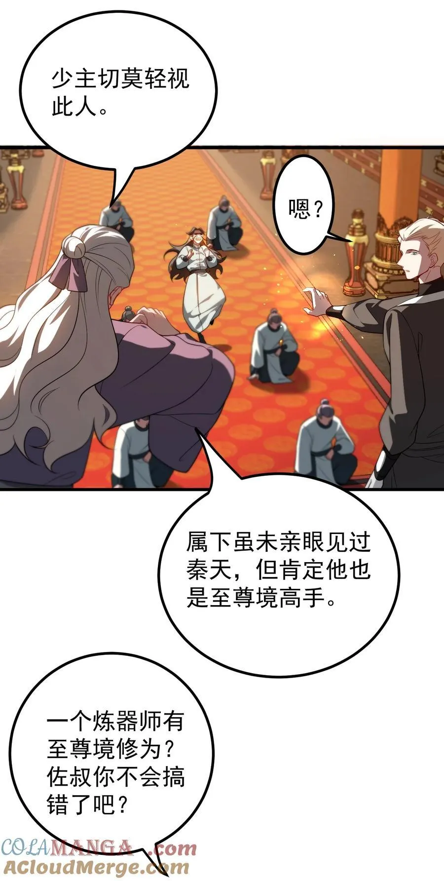 120 青丘难10